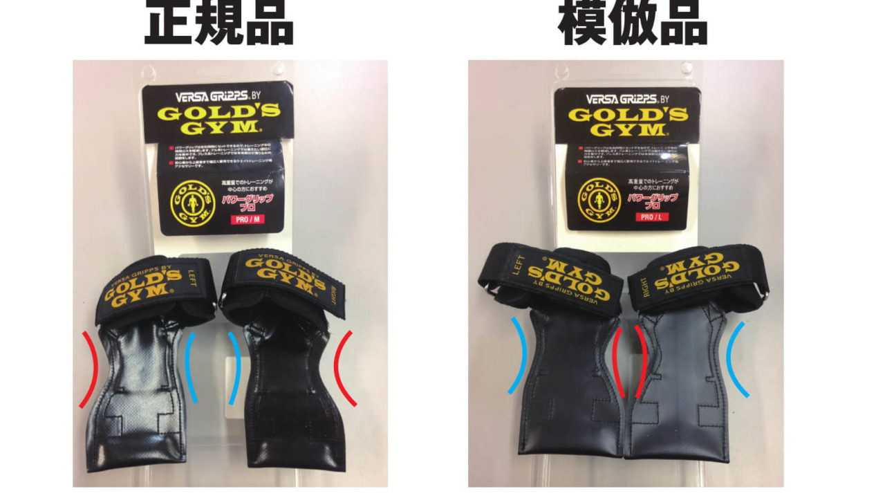 メーカー在庫少、売り切れ時はご容赦ください ゴールドジム(GOLD`S GYM