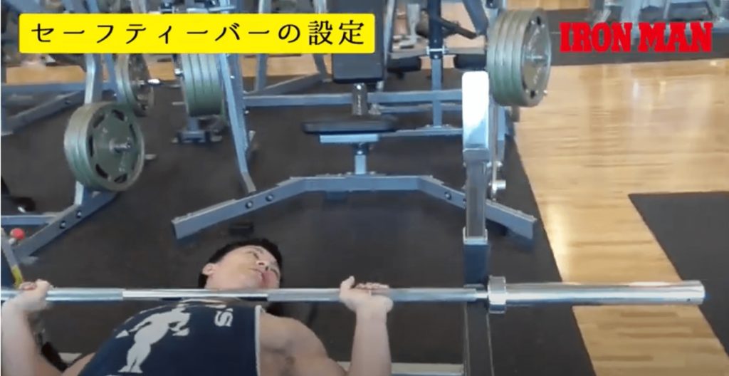 【鈴木雅選手解説】ベンチプレスの基本．ベンチの正しいフォームとは