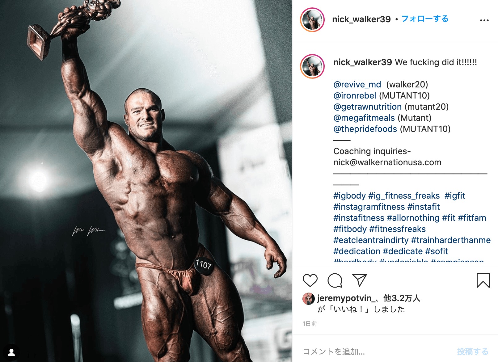 Nick Walker，遂にIFBBプロに！