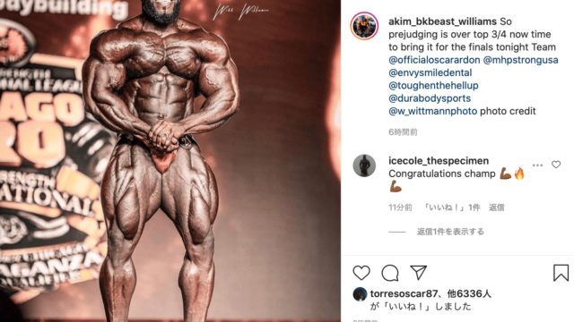 Akim Williams 優勝 シカゴプロ 2020