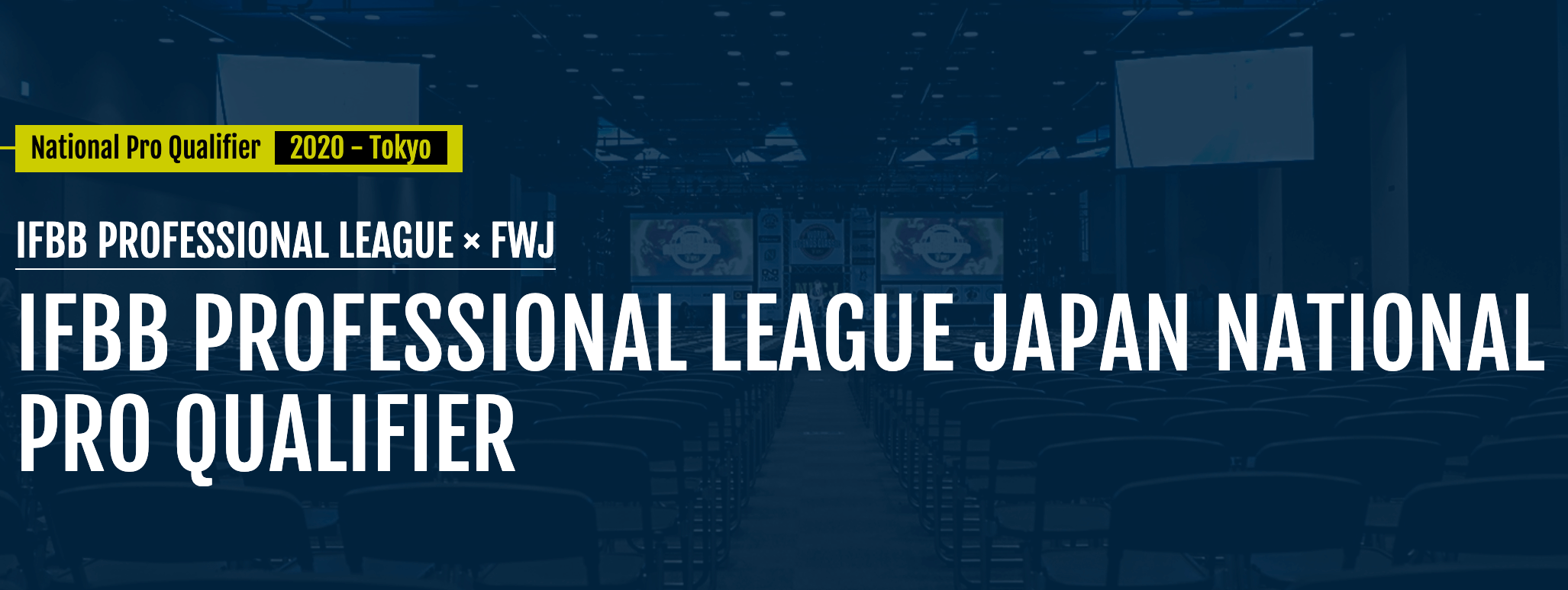 プロカードを手にしたのは ジャパンプロクオリファイ 結果