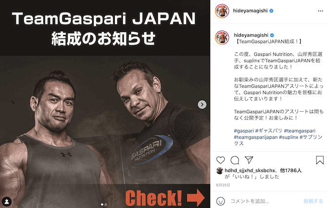 Team Gaspari Japan