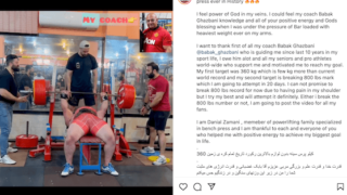 Danial Zamani 360 kgベンチプレス